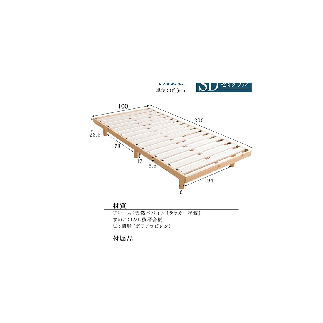 家具 Single/Semi Double Bed Amazon.co.jp: Bed Frame Single Bed Semi-Double Bed Height